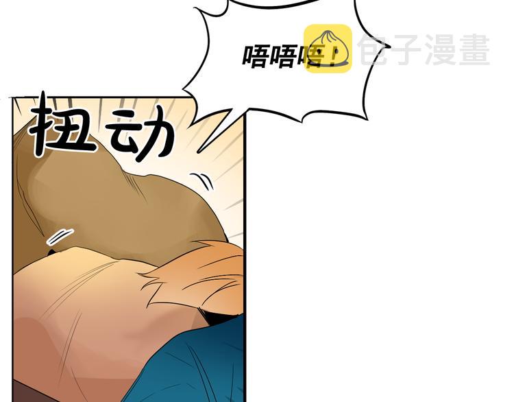 第3话 俊秀少爷女装选秀82