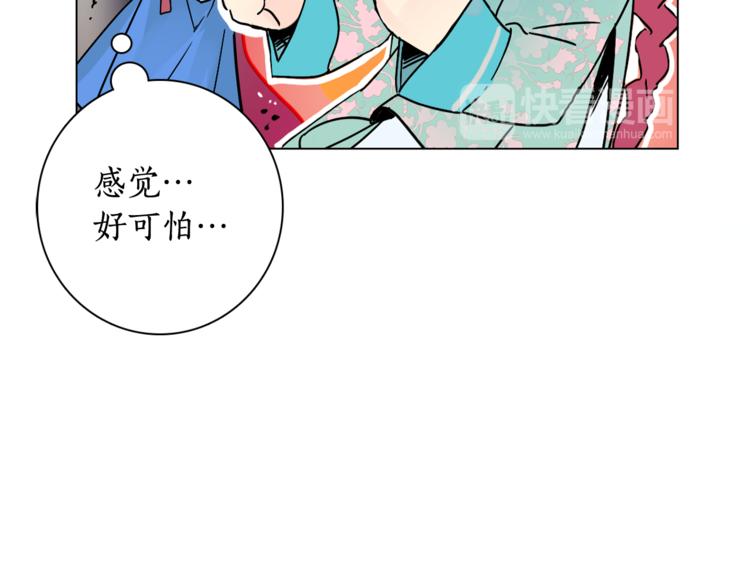 第7话 公主怒怼荒唐君王64