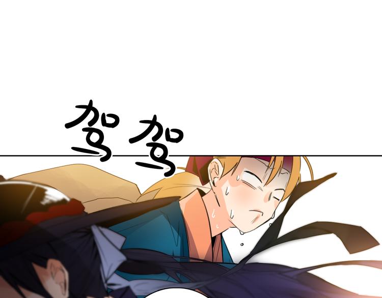 第3话 俊秀少爷女装选秀91