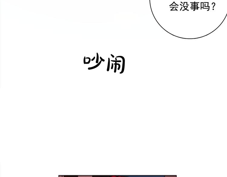 第6话 难掩美貌如何落选？10