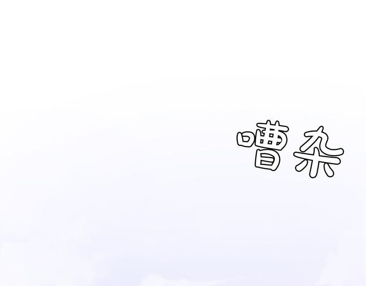 第4话 女装少爷要入宫？！49