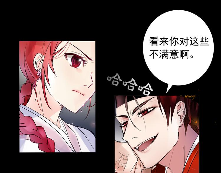 第1+2话 荒淫皇帝采集美人36