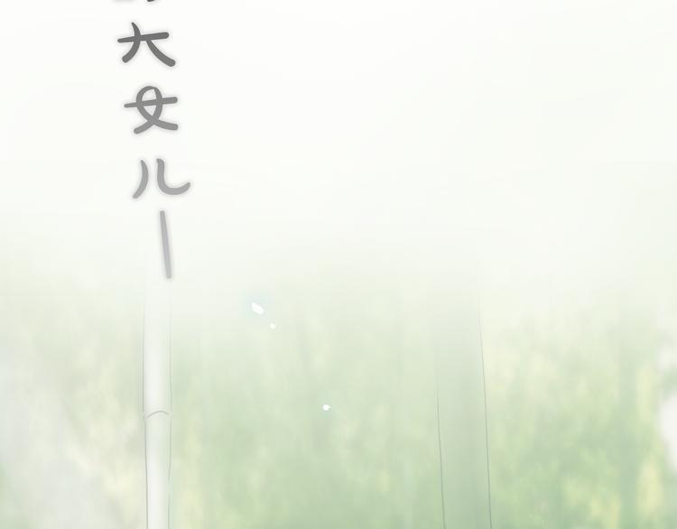 第1+2话 荒淫皇帝采集美人224