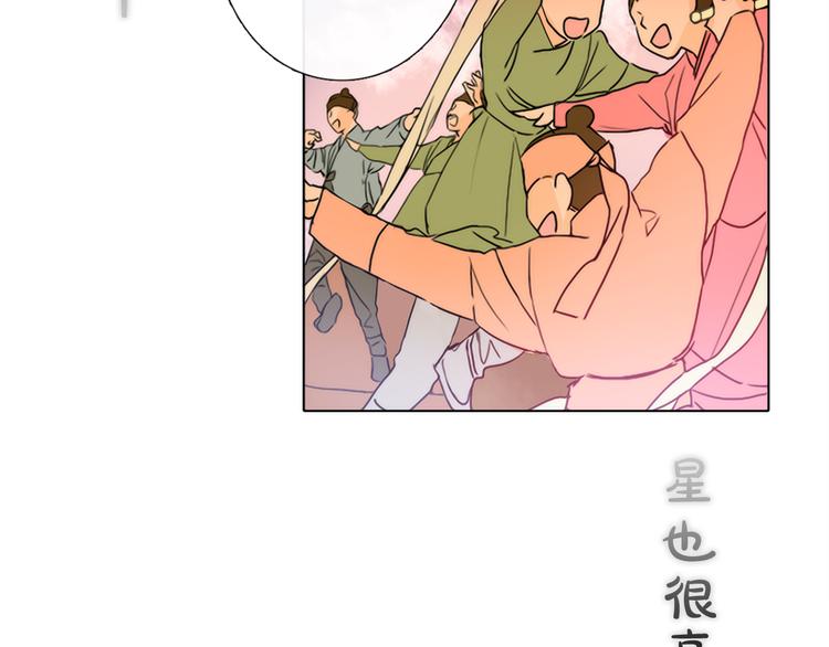 第1+2话 荒淫皇帝采集美人202