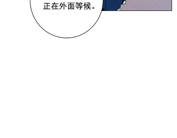 第7话 公主怒怼荒唐君王59