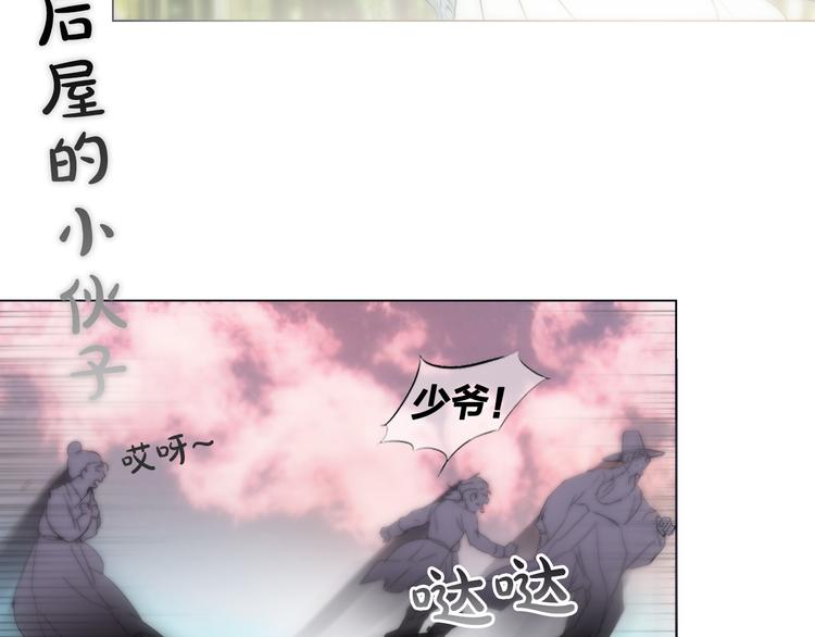 第1+2话 荒淫皇帝采集美人221