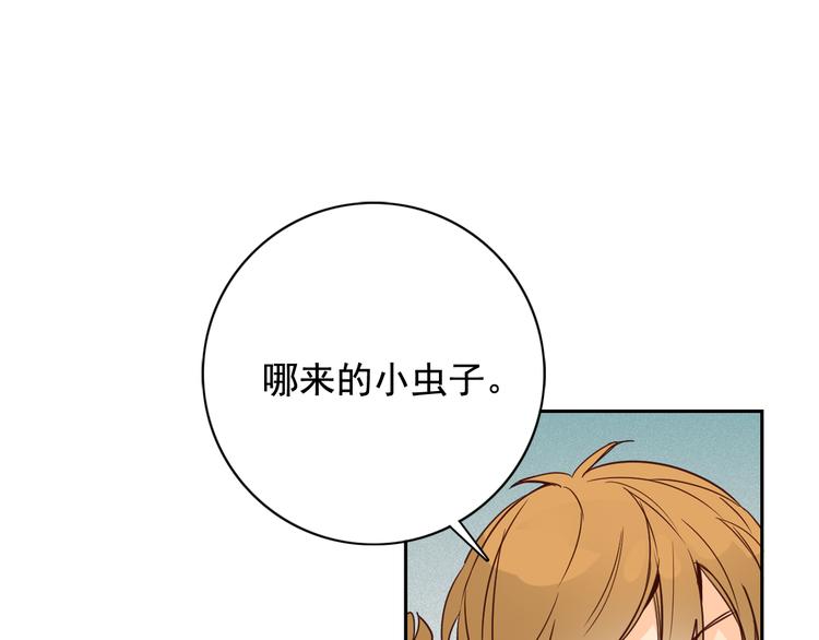 第4话 女装少爷要入宫？！118