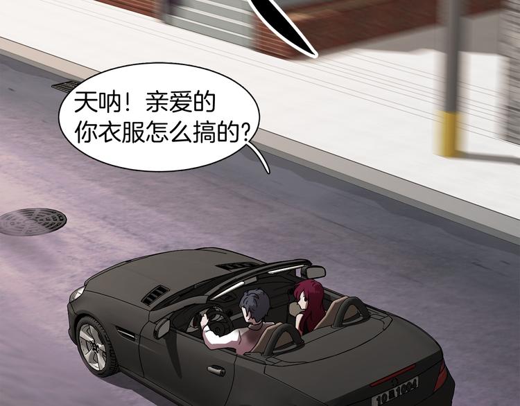 第5话 丢人的事情69