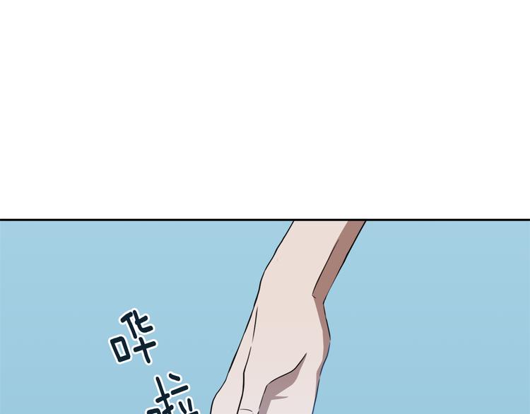 第1话 去你梦里是一场冒险23