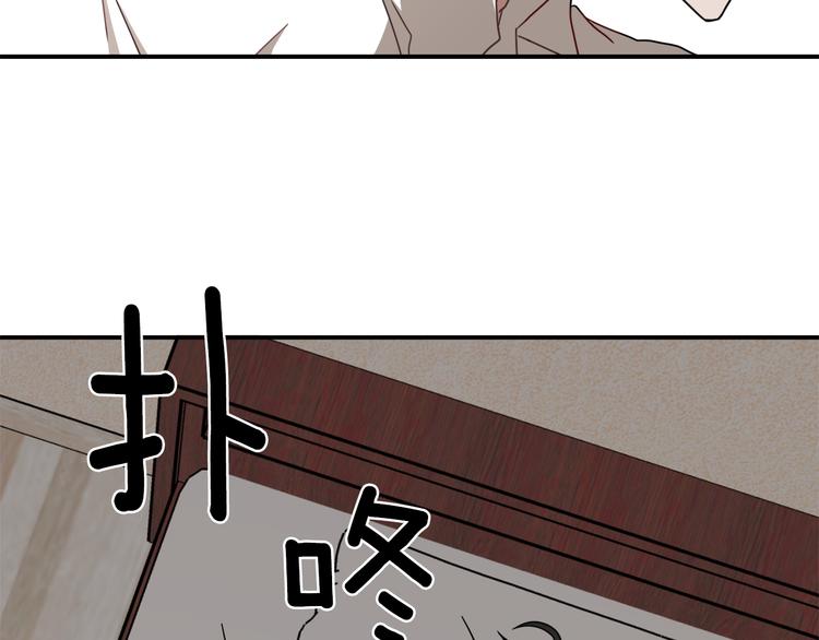 第8话 去她家103