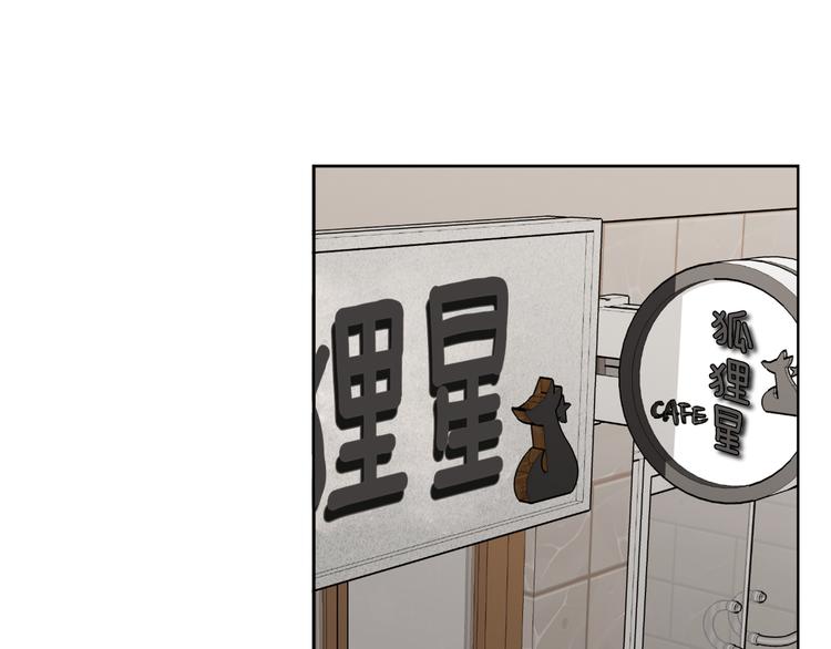 第4话 忘了手机95