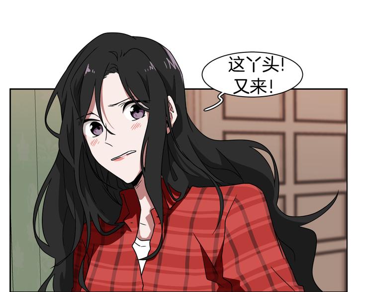 第2话 来买咖啡的她84