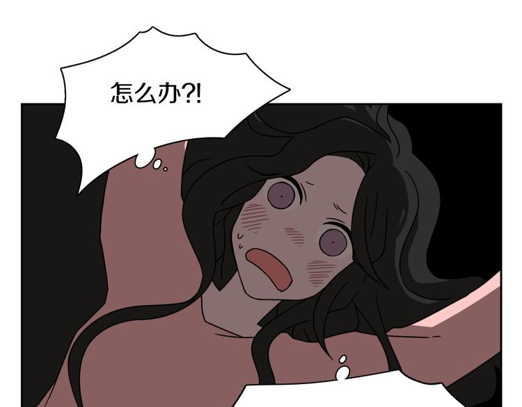 第4话 忘了手机51
