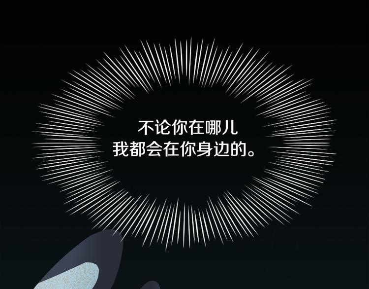 第1话 去你梦里是一场冒险57