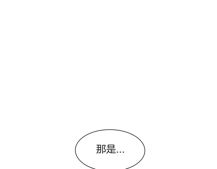 第3话 楼下喂猫的他140