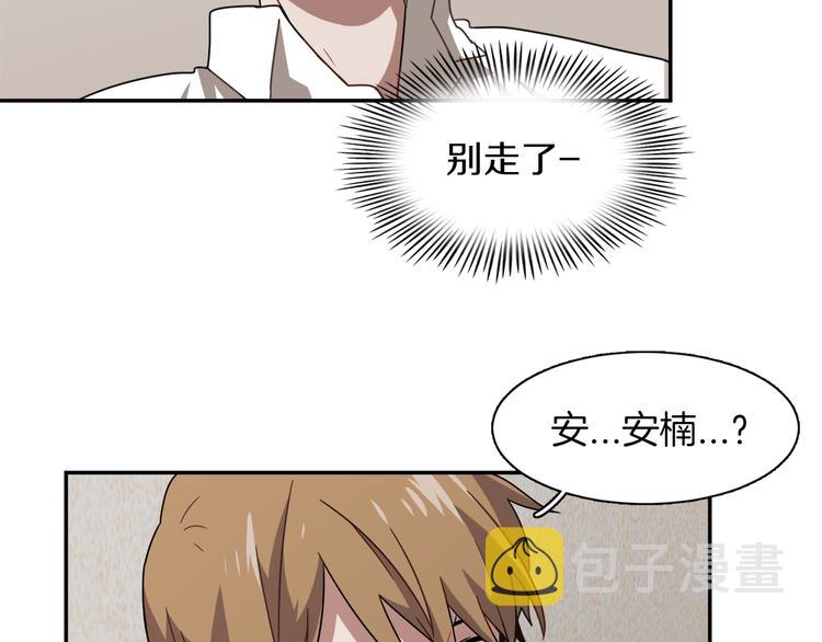 第8话 去她家92