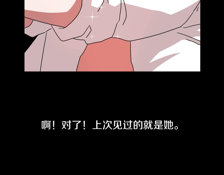 第8话 去她家35