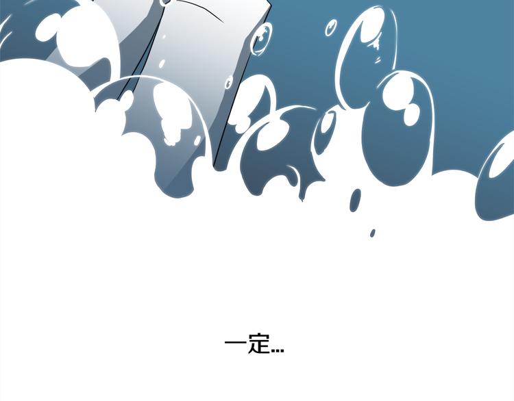 第1话 去你梦里是一场冒险71