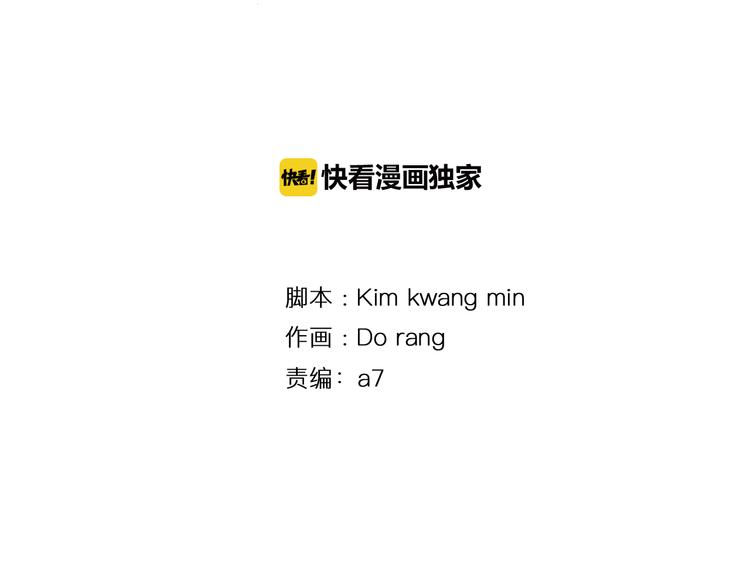 第6话 酒吧偶遇14