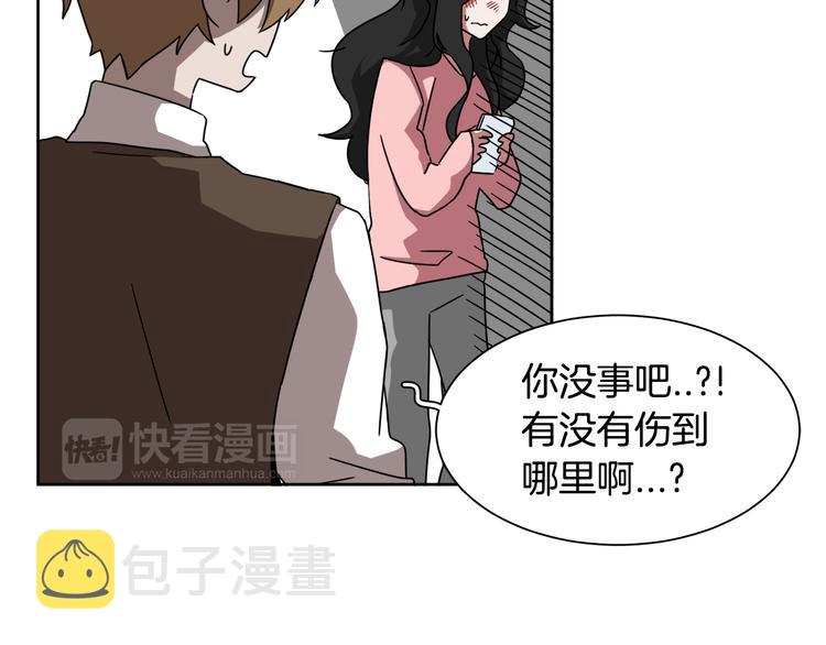 第4话 忘了手机55