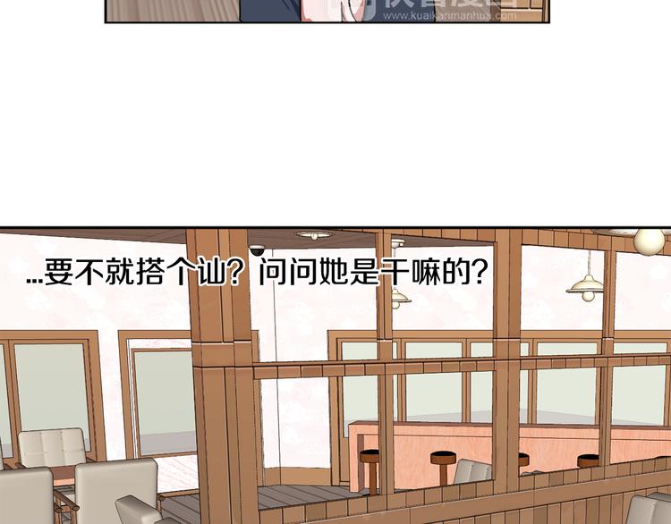 第1话 去你梦里是一场冒险117