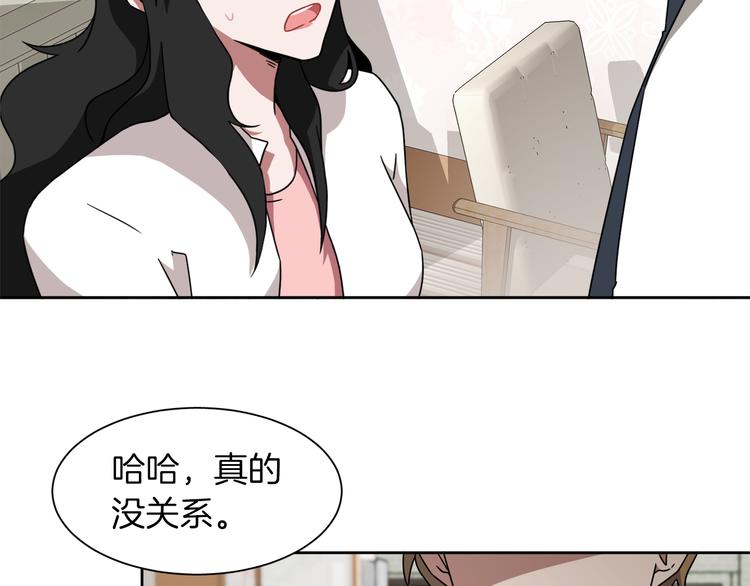 第5话 丢人的事情43