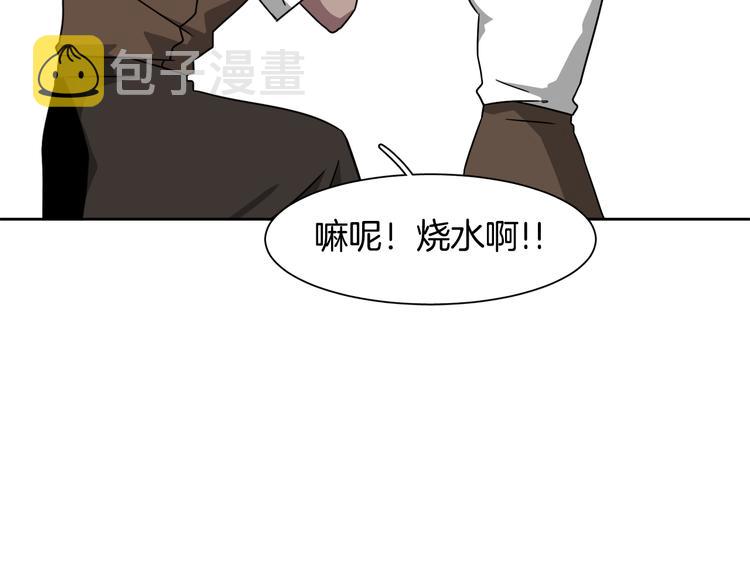 第3话 楼下喂猫的他34