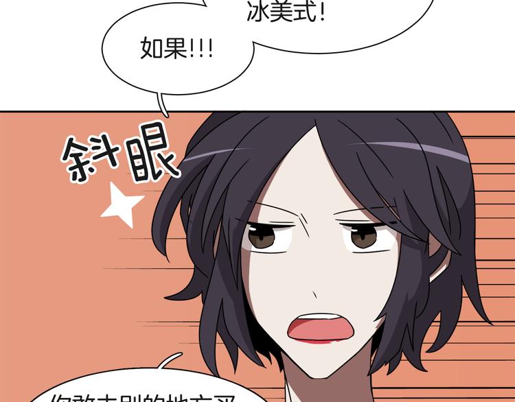 第4话 忘了手机90