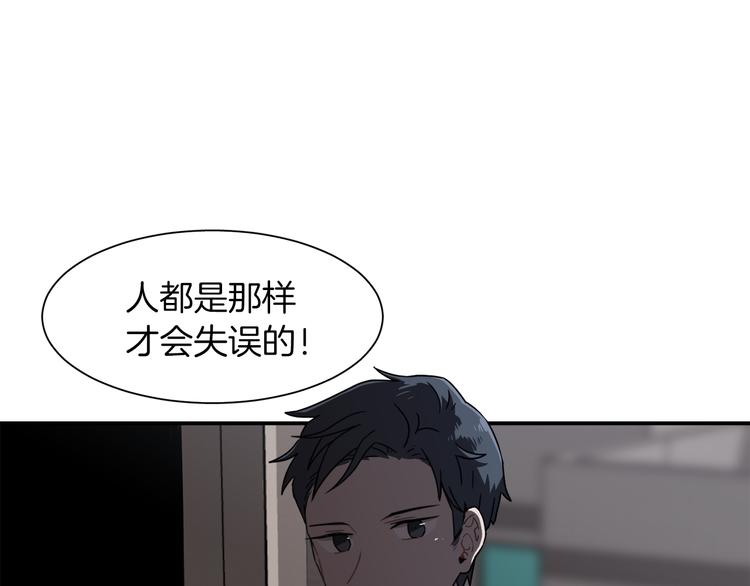 第8话 去她家50
