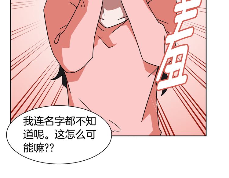 第3话 楼下喂猫的他110