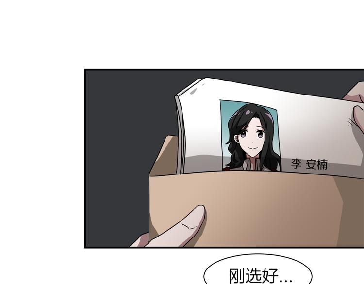 第8话 去她家56