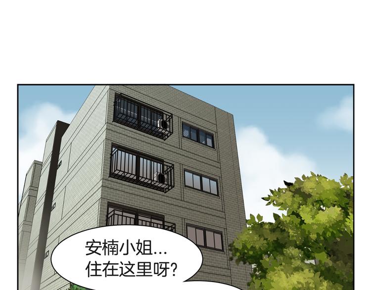 第4话 忘了手机69