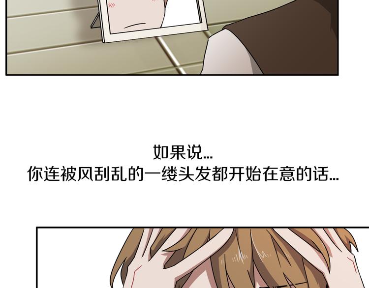 第6话 酒吧偶遇10
