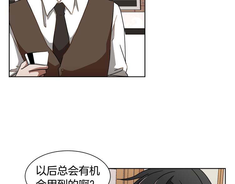 第1话 去你梦里是一场冒险95