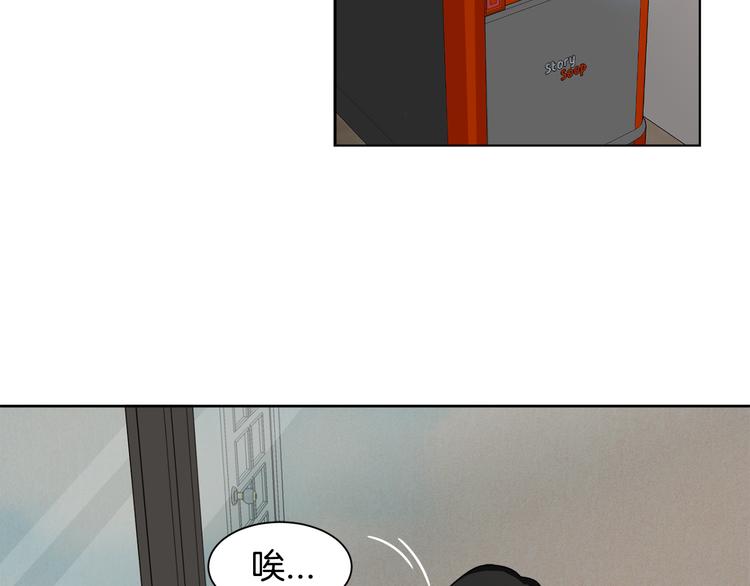 第2话 来买咖啡的她101