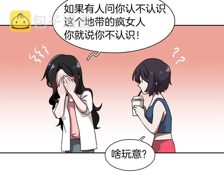 第5话 丢人的事情102
