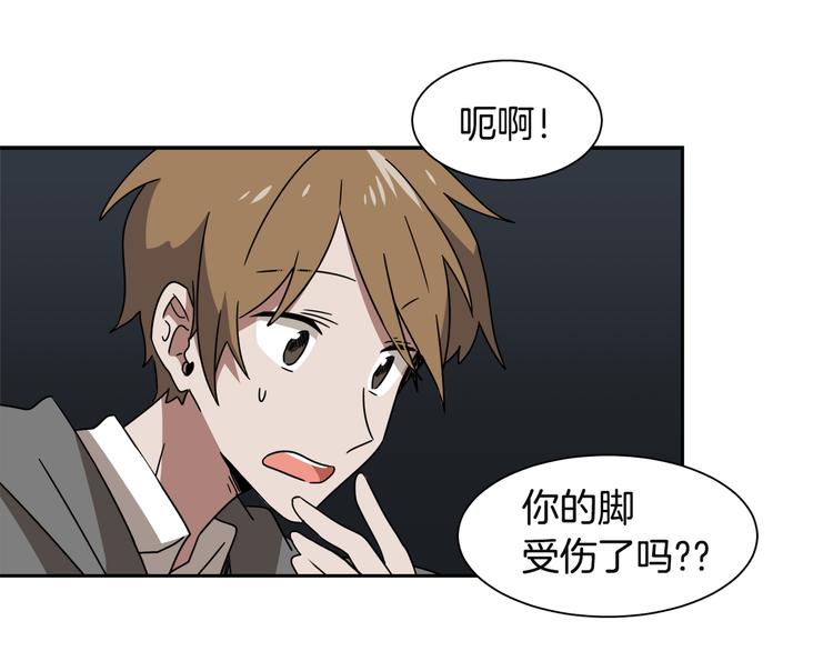 第7话 陷入爱情里79