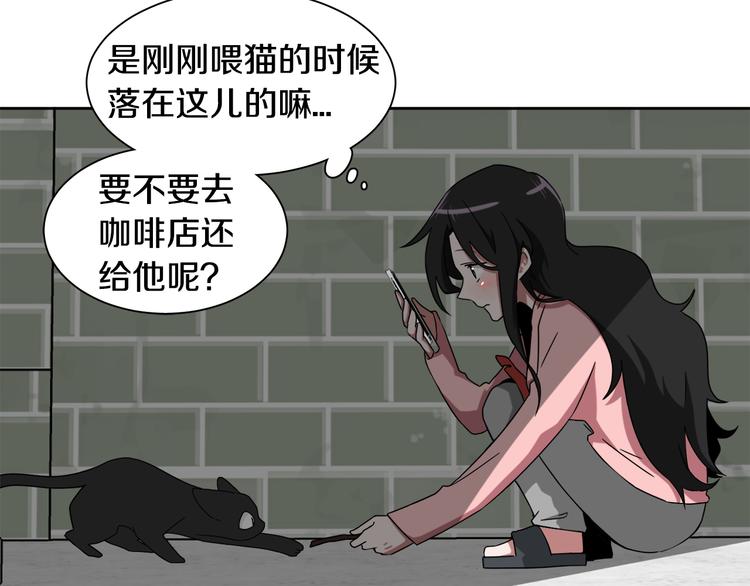 第4话 忘了手机15