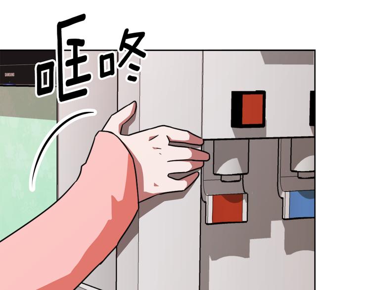 第3话 楼下喂猫的他113
