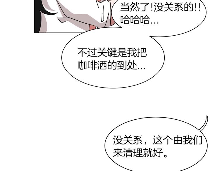 第5话 丢人的事情47