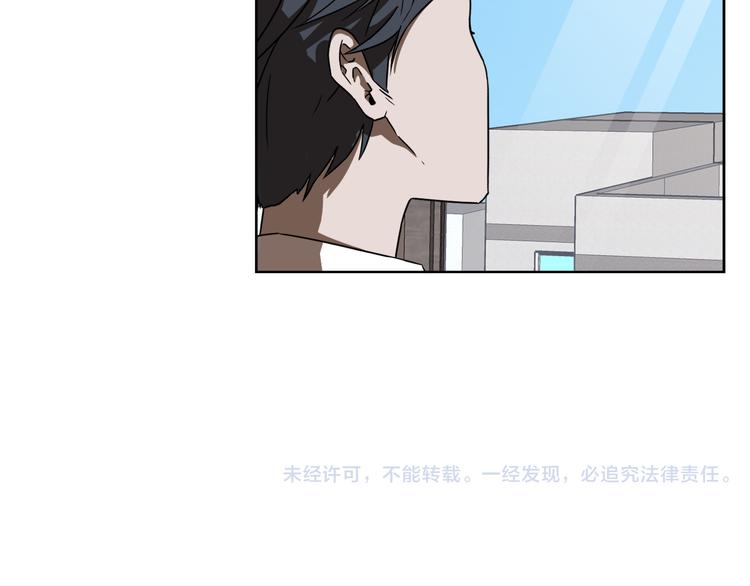 第2话 来买咖啡的她165