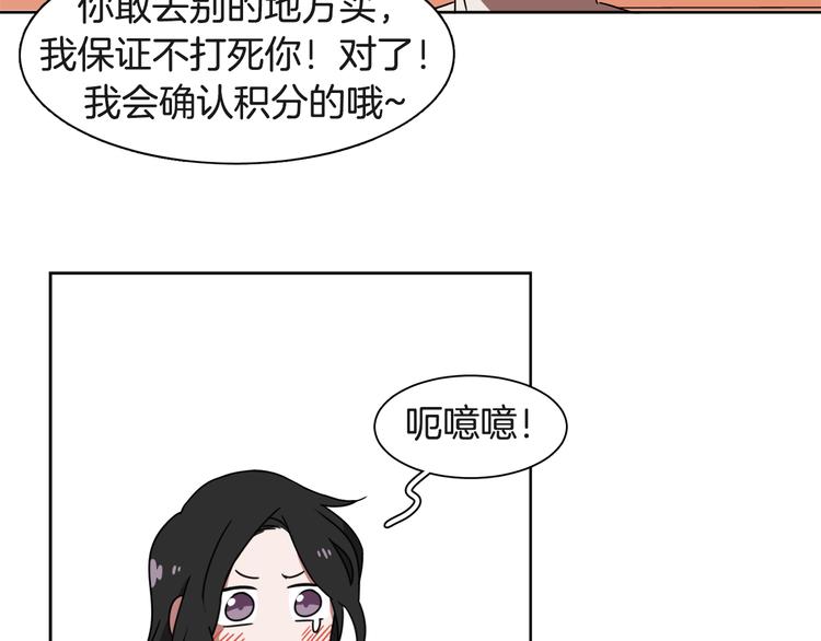 第4话 忘了手机91