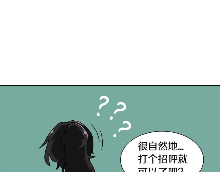 第3话 楼下喂猫的他121