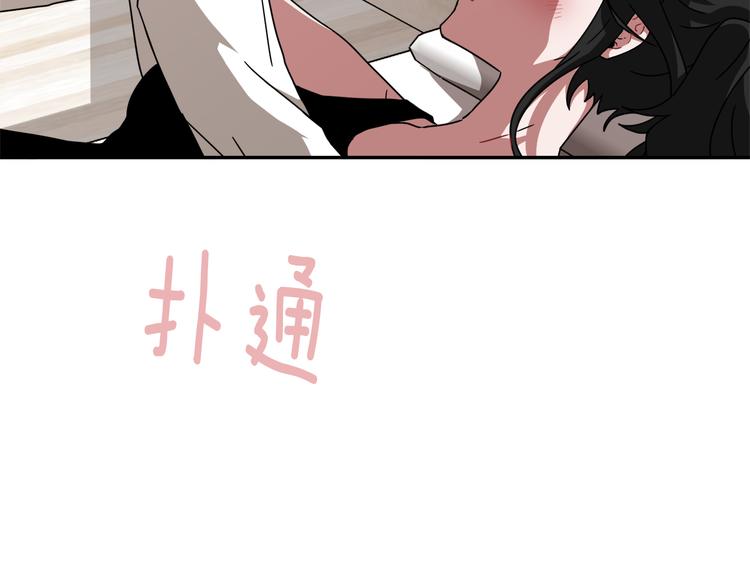第8话 去她家112