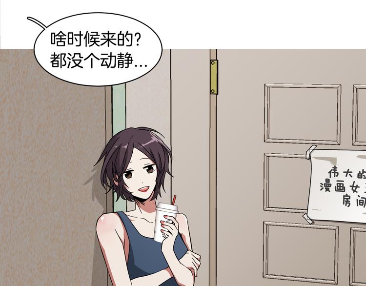 第2话 来买咖啡的她129
