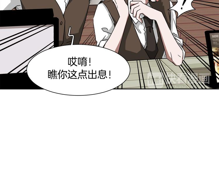 第2话 来买咖啡的她5