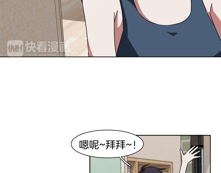 第2话 来买咖啡的她138