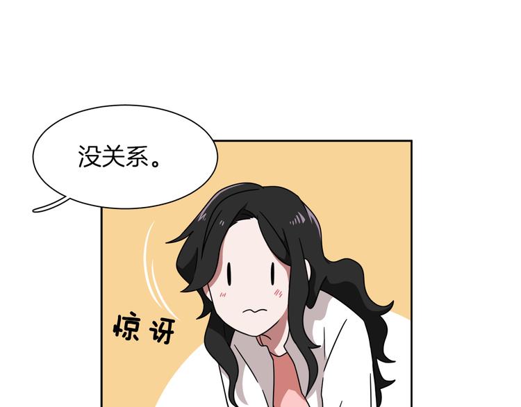 第5话 丢人的事情33