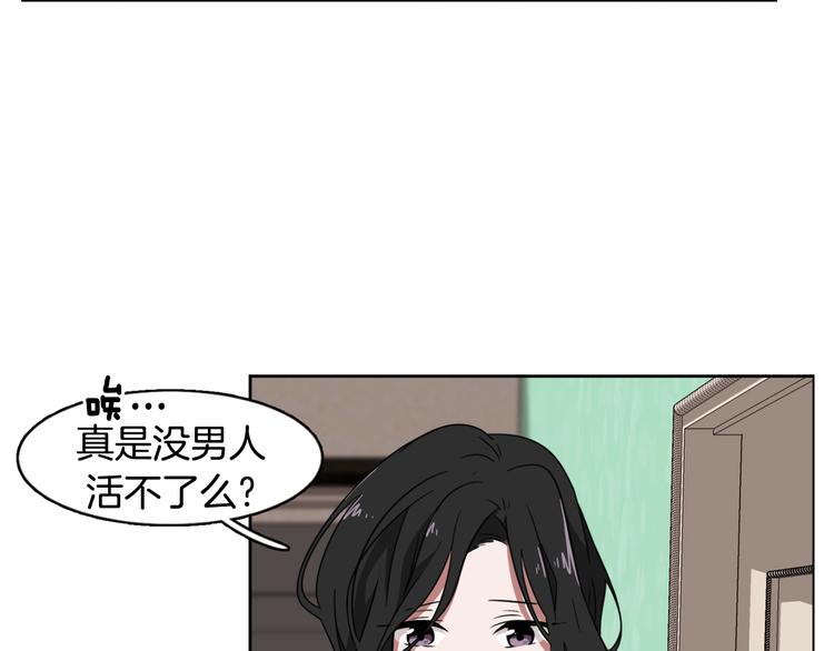 第2话 来买咖啡的她85