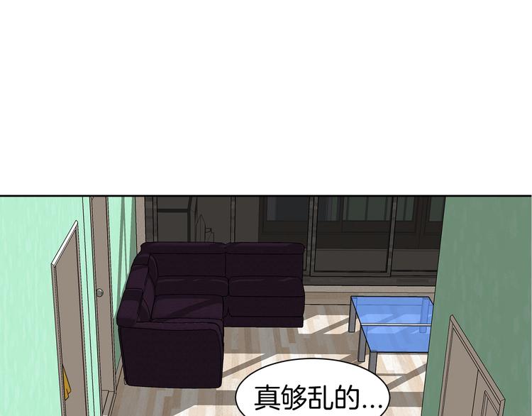 第2话 来买咖啡的她70